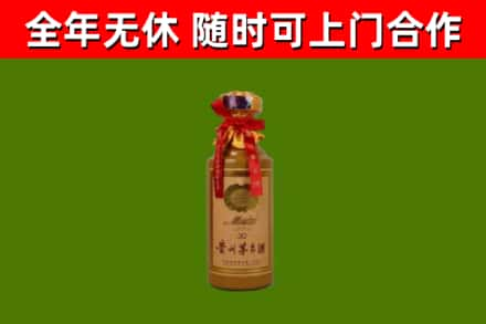 红塔烟酒回收30年茅台酒.jpg