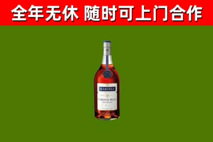 红塔烟酒回收马爹利蓝带洋酒.jpg